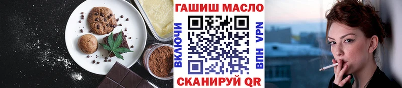 Печенье с ТГК конопля  купить  сайты  Ядрин 