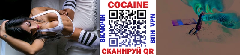 Кокаин Эквадор  где продают наркотики  Ядрин 