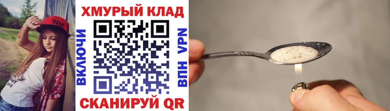 дарк нет официальный сайт  Ядрин  Героин афганец  цена наркотик 