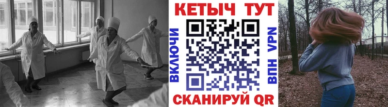 Кетамин VHQ  наркота  Ядрин 