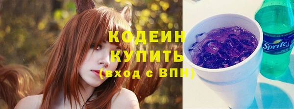 spice Балахна