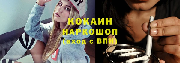 гашишное масло Балабаново