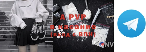 spice Балахна