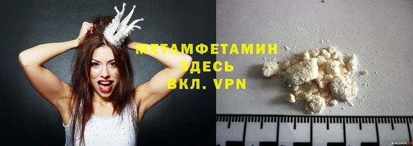 spice Балахна