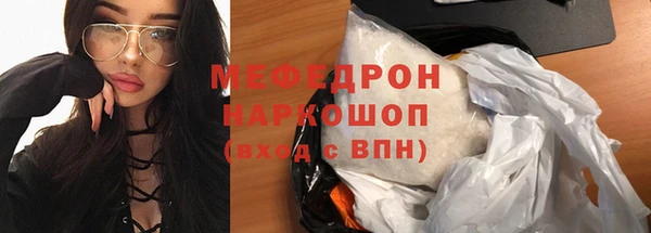spice Балахна