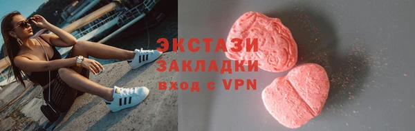 гашишное масло Балабаново