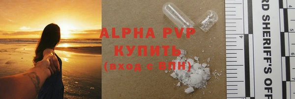 spice Балахна