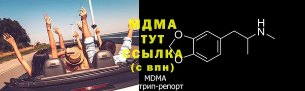 spice Балахна