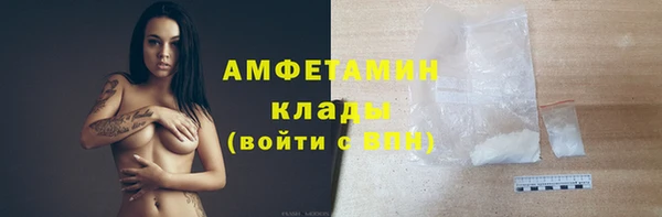 spice Балахна