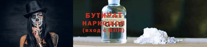 гашишное масло Балабаново