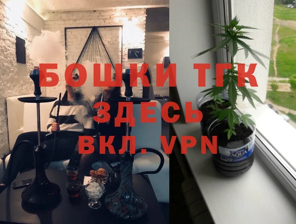 spice Балахна