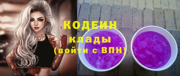 spice Балахна