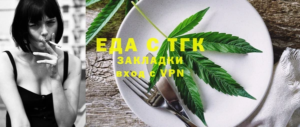 каннабис Баксан