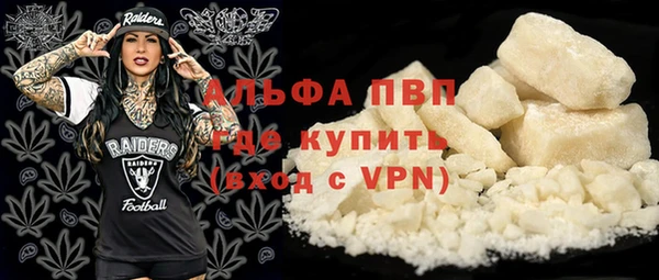 spice Балахна