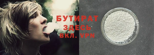 гашишное масло Балабаново