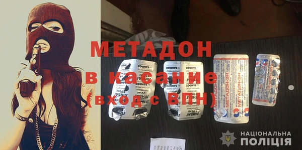 гашишное масло Балабаново