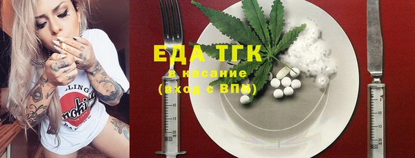 spice Балахна