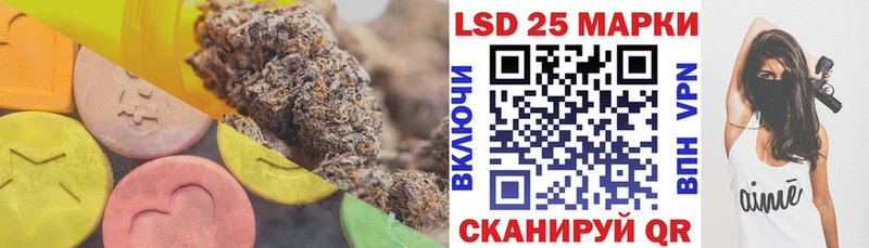 Лсд 25 экстази кислота  купить наркоту  дарк нет наркотические препараты  Ядрин 