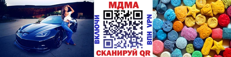 МДМА Molly  Ядрин 