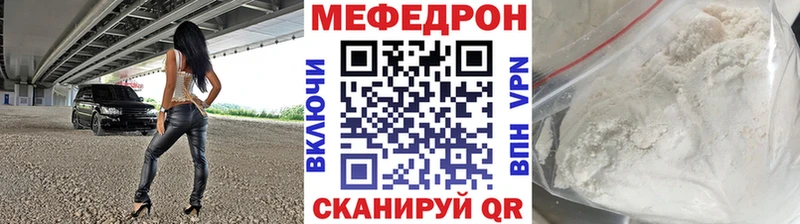 Меф mephedrone  Ядрин 