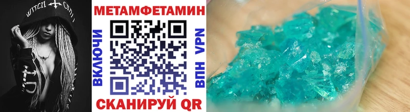 нарко площадка клад  Ядрин  МЕТАМФЕТАМИН мет 