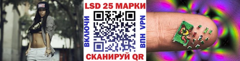 Марки NBOMe 1500мкг закладка Ядрин